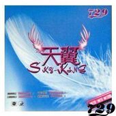 胶套 翼乒乓球胶皮反胶天