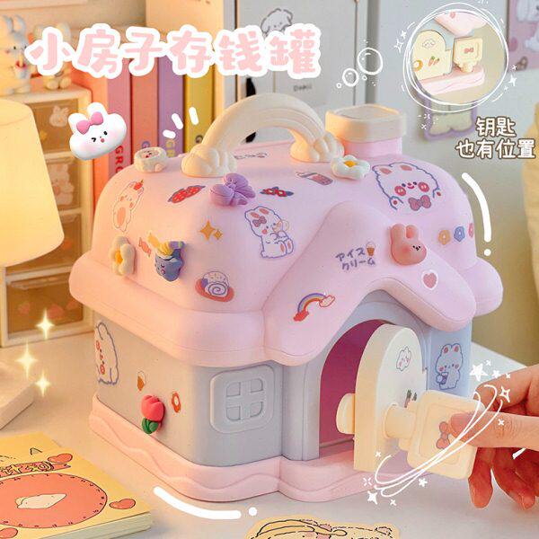 带锁储蓄罐网红一储钱罐儿童钱箱女孩的存钱罐生日礼物送小房子六