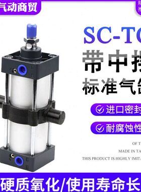 X1X标准6X0座C2550X25X73SXX1T550摆00X20140气缸SC32中M带X1-0X8