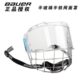 er防护 鲍尔通用冰球au面罩铁网玻璃B 面罩面罩防雾透明