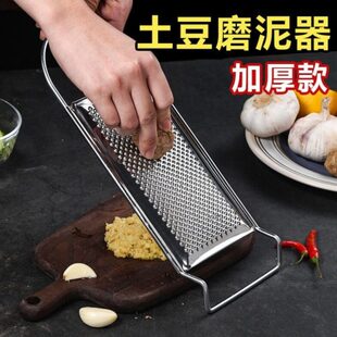 泥洋磨姜擦泥擦薯器刷莲藕擦红薯泥磨刷薯泥器土豆泥磨器器芋神器