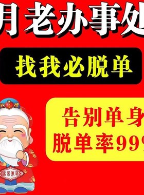 桃花运摆件男i女士挂件山鬼花钱真品纯铜朱砂项炼神器