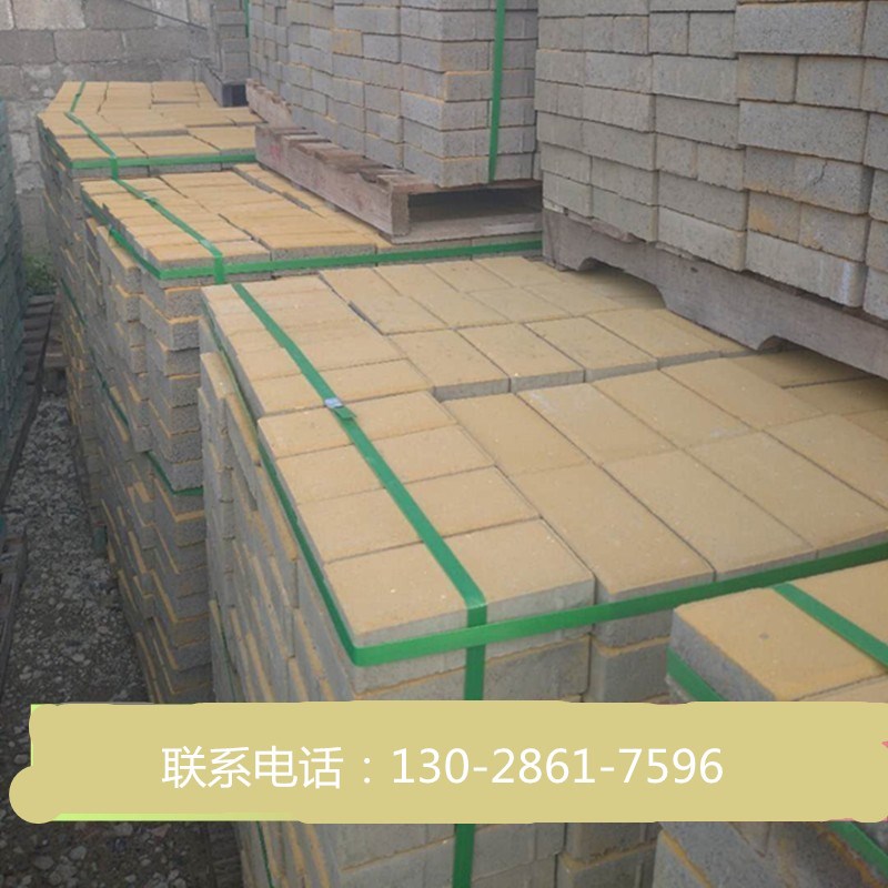 彩砖《荷兰砖》透水砖面包砖广场砖盲道J砖水泥砖人行道砖道板砖