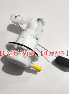 350汽油燃油Q-F泵汽油滤芯S泵赛J350过滤器供燃油油泵G