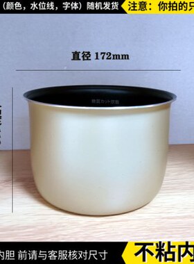 0性V低糖电饭煲sL2Velosan0M不粘2匹通用水配掌迷你W配件9声内胆