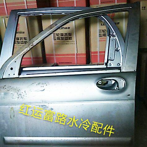 老年代步车三四轮观光车配件富路A1A7乐星L17C3-BE360车门钣金件
