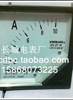 电表8交流电流表/5A  规10厂】40齐全0*【/   格08-6 005A长城2L