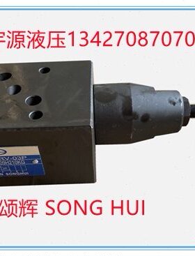 加 0式0 0 减压阀-3A2RV0叠  调压阀-B0PMB 3BRV台湾 P2 2A03-MB