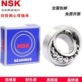 球 22A 心调2222 TN1822 20进口119 1614 轴承152222K