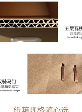 现货/25/纸箱子/35长方形30/55层40快递打包五搬家45/50/包装纸盒