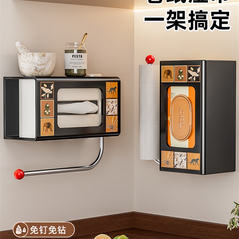 厨房湿巾收纳盒纸巾o架子抽纸盒收纳抹布纸保鲜膜挂架壁挂式卷纸