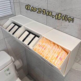 卫生间放纸巾姨妈巾壁挂式装防水厕所收纳盒卫生巾置物架浴室密封