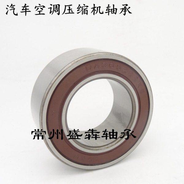 人本C&U汽车空调压缩机轴承DA304718-2RS 内径30外径47厚度18mm,五金/工具,深沟球轴承,淘宝优惠券,粉丝福利购,淘宝优惠卷