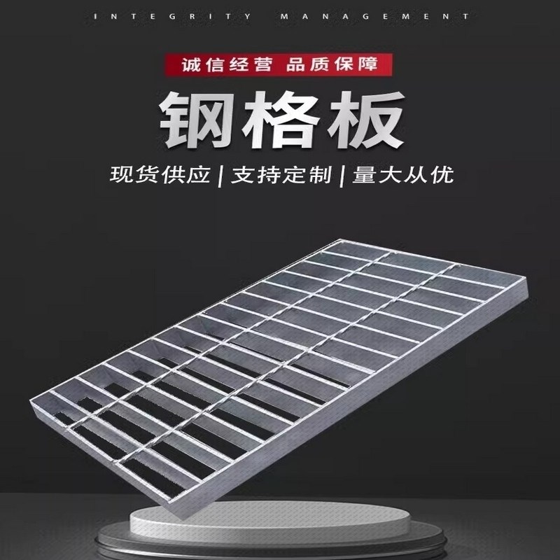 水沟盖板格栅箅子洗车房304A锌钢窨井盖分体式雨水方格横截楼梯
