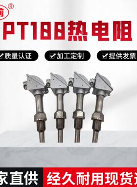 型-热电偶温度传感器Z安装10固定温1400头热电阻M1t螺纹感PP28W*