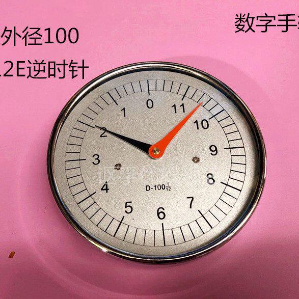 机床附件 数字表 手轮表 调节表盘 数字手轮D100 1:12逆时针