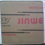 041威焊条不锈钢耐磨E焊条07G2北京-15金