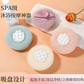 按摩浴花柔软搓澡按摩浴球吸盘洗澡女生沐浴球家用不散搓澡起泡球