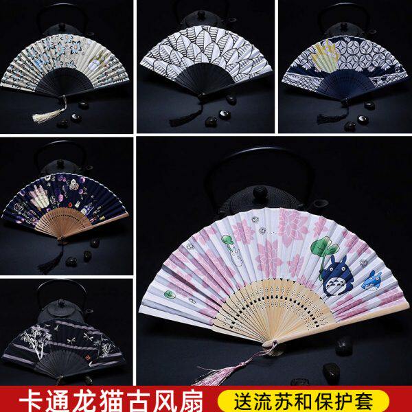精品和风卡通折叠扇子古风女士小巧真丝棉折扇竹扇可爱龙猫舞蹈扇