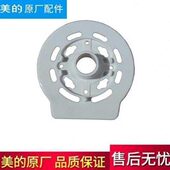 罩前FT 壳B 10前电机马达40FT风扇FT30A10A6