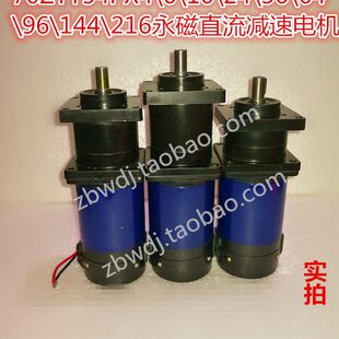 42670Y 21流行 16直94 6减速电机星6Z6 4T524