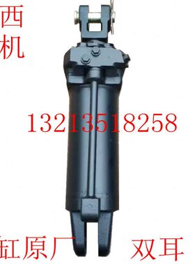 单缸发豹 70双提升 40油缸欧压 作  常 流强天 物用75 包邮原厂拖