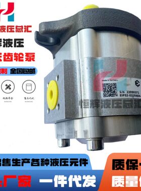 82512齿轮泵ER120可RE-液压油-CK泵E4IPS024 AR艾E--BELIPS0勒020
