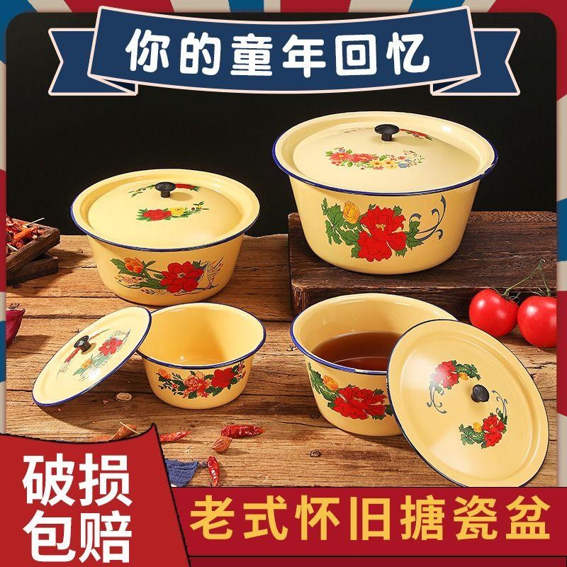 老式搪瓷盆带盖加厚怀旧复t古盆大容量汤锅馅料盆家用猪油盆耐高