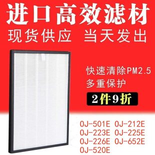 H2256EO2过滤网 503A E配件适配22滤芯E井EP欧 除湿机E21JE22