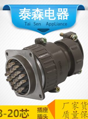 -MM芯Q P6连接器520 开孔48Q航空插头26PK4848芯P  48K圆形