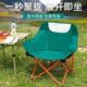 沙滩椅野月亮马扎露营户外折叠椅便携餐桌椅钓鱼椅椅子凳子式 小椅
