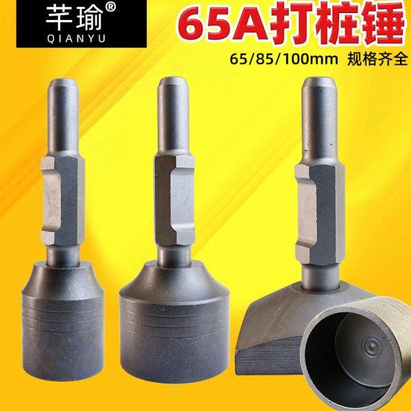 大电镐打桩锤筒65A打桩机头打木桩汽油镐打桩基果园桩基木架野外,五金/工具,其他钻,淘宝优惠券,粉丝福利购,淘宝优惠卷