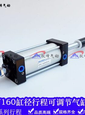 75SC50可调行程气缸500//5J200/*-0-1210//030/0/1610S2525/150/