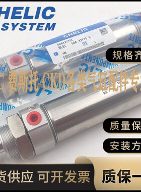 K20/CC500-*25-//A2E1/75100SD/0CH气0150气缸5/30/LI12立75/可