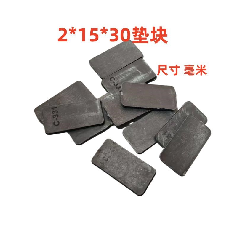 玻璃垫块塑料垫h块塑钢铝合金门窗安装提升块2*15*30实心垫块垫片