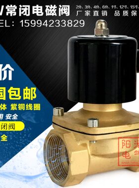 --电磁阀W50-15/常闭50162ww水阀250252W8250-w20W4040020-000-0