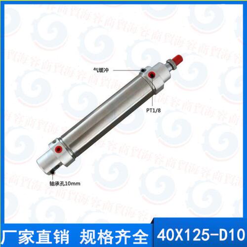 机械手摆动旋转气缸FCB40-125 40*125 DHR2S-40M125 回旋摇摆气缸