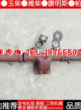 柴油发电机组Z250上3011上海配件28W 千/  G1K0柴股份瓦L排气管-D