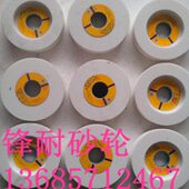 白色 6热研磨机 白刚玉砂轮25单面20卖冲子机砂轮片0砂轮10凹