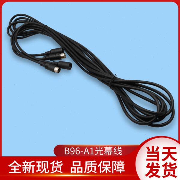 嘉美森电梯光幕/电梯光幕线/光幕电源线/B96-A1光幕线/电梯配件