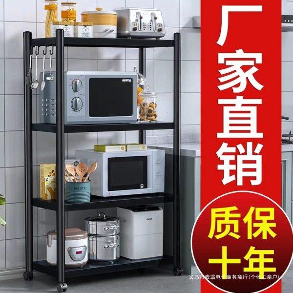 厨房家用置物架落地多层微波炉架烤箱收纳架多功能放锅具储物货架,厨房/烹饪用具,微波炉置物架,淘宝优惠券,粉丝福利购,淘宝优惠卷