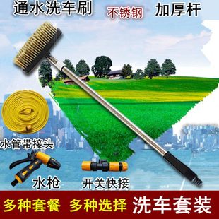 加长柄洗车刷汽车通水刷子软毛擦车拖把刷车神器车用毛刷洗车工具