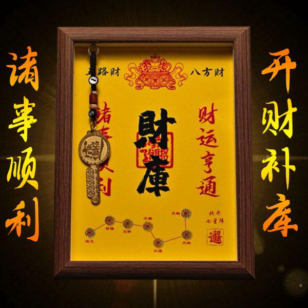 麒麟开财库相框补库金钥匙客厅进门玄关摆台铜招财进宝财位摆件
