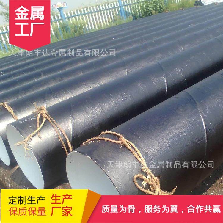 J55大口径厚壁直缝螺旋焊管 3PE 2PE FBE 环氧树脂螺旋防腐钢管,金属材料及制品,钢管,淘宝优惠券,粉丝福利购,淘宝优惠卷
