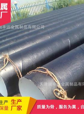 J55大口径厚壁直缝螺旋焊管 3PE 2PE FBE 环氧树脂螺旋防腐钢管
