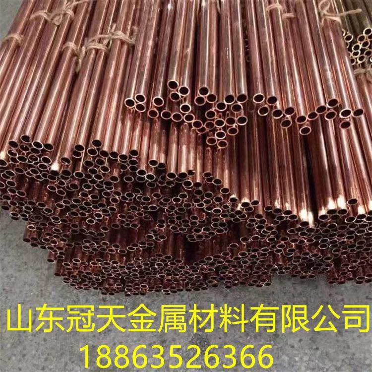 现货供应T2紫铜管导电导热性强TP2空调铜管专用410A紫铜直管