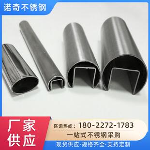 佛山不锈钢管 316不锈钢圆管 201不锈钢方管 304不锈钢异型管