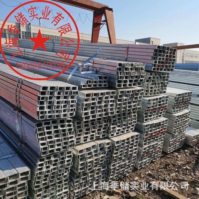 仓库8#槽钢每米8.045热镀锌+黑槽钢价格便宜 全规格Q235B热轧槽钢,金属材料及制品,槽钢,淘宝优惠券,粉丝福利购,淘宝优惠卷