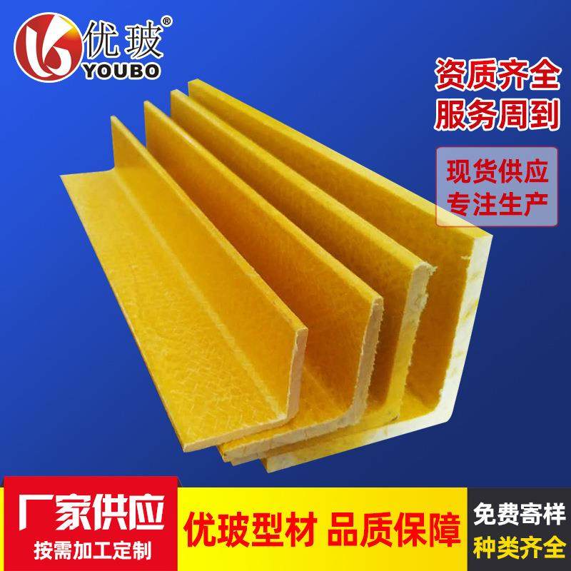 大量供应拉挤玻璃钢型材角钢工字钢槽钢方管,基础建材,玻璃钢格栅板,淘宝优惠券,粉丝福利购,淘宝优惠卷