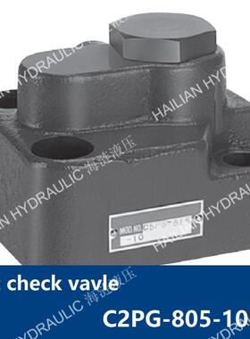 Pilot check vavle C2PG-805-10 KEIKI NIPPON PUSNES舱盖单向阀